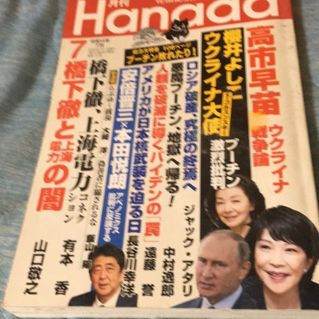 L{@uOACd̓RlNVvfڌHanada 2022.7   {/G 