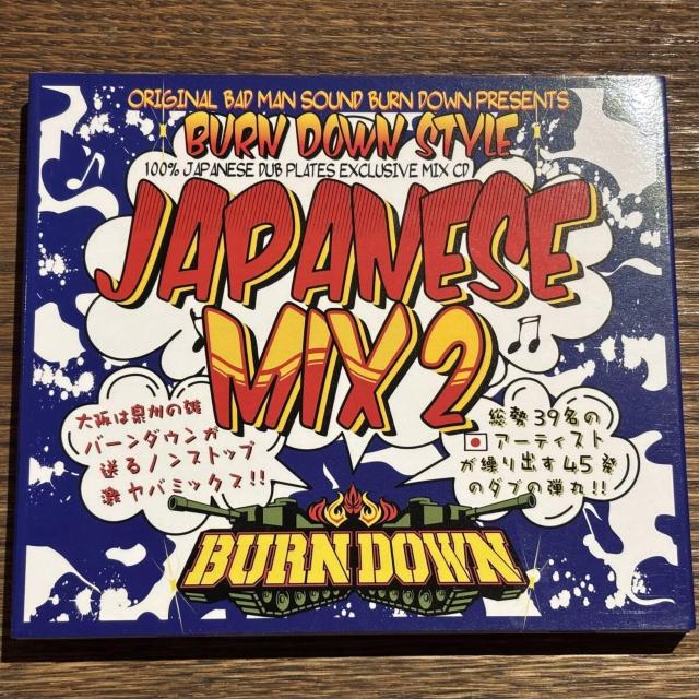 yBURN DOWNzBURN DOWN STYLE~JAPANESE   CD/DVD/rfI 