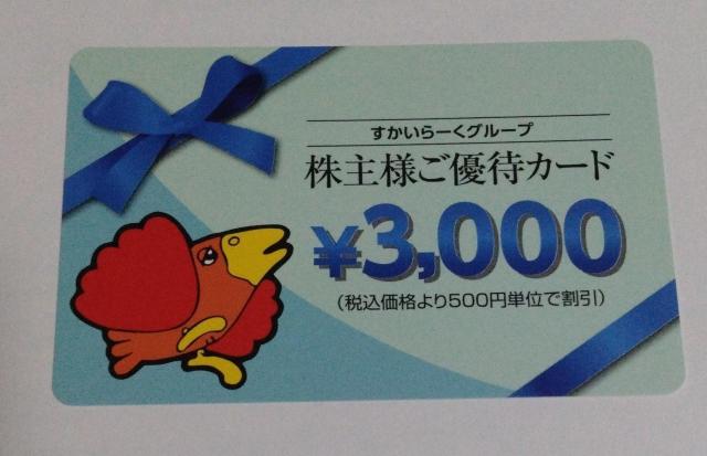 [@DҌ@3000~@2026N331L^Az ^KXg o[~ ԗt 