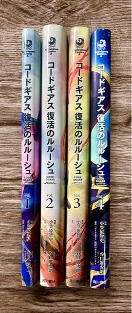 コードギアス 復活のルルーシュ 1巻〜4巻セット (角川コミックスエース) < アニメ/コミック/キャラクター  コードギアス 復活のルルーシュ 1巻〜4巻セット (角川コミックスエース)  < アニメ/コミック/キャラクターの