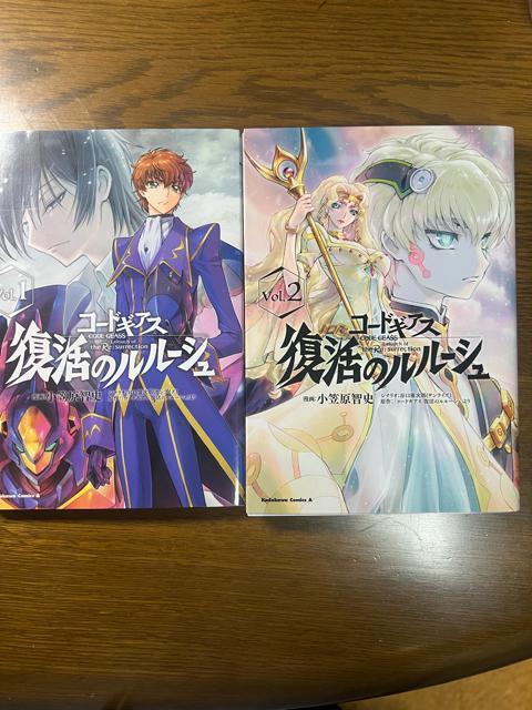 コードギアス 復活のルルーシュ 1巻〜4巻セット (角川コミックスエース) < アニメ/コミック/キャラクター  コードギアス 復活のルルーシュ 1巻〜4巻セット (角川コミックスエース) < アニメ/コミック/キャラクターの