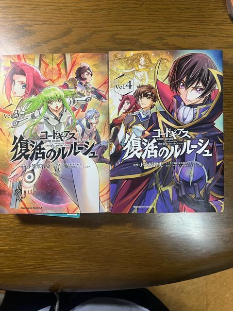 コードギアス 復活のルルーシュ 1巻〜4巻セット (角川コミックスエース) < アニメ/コミック/キャラクター  コードギアス 復活のルルーシュ 1巻〜4巻セット (角川コミックスエース) < アニメ/コミック/キャラクターの