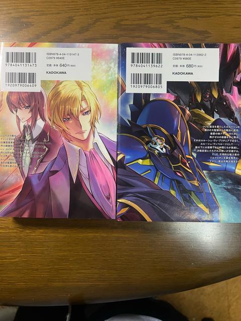 コードギアス 復活のルルーシュ 1巻〜4巻セット (角川コミックスエース) < アニメ/コミック/キャラクター  コードギアス 復活のルルーシュ 1巻〜4巻セット (角川コミックスエース) < アニメ/コミック/キャラクターの