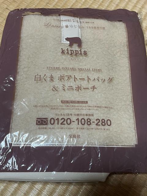 LbsX ܃{Ag[gobO&~j|[`   t@bV 