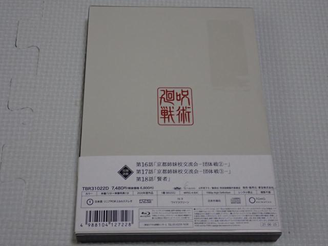 BDp Vol.6 (񐶎Y) 2g Blu-ray  CD/DVD/rfI 