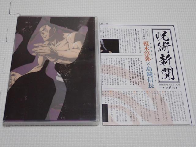 BDp Vol.6 (񐶎Y) 2g Blu-ray  CD/DVD/rfI 