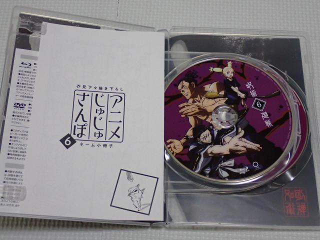 BDp Vol.6 (񐶎Y) 2g Blu-ray  CD/DVD/rfI 