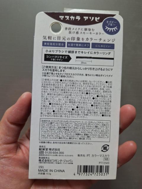 mD79 ViڌۃJ[`FWIu}XJA\rvig₷FII  /RX/lC 