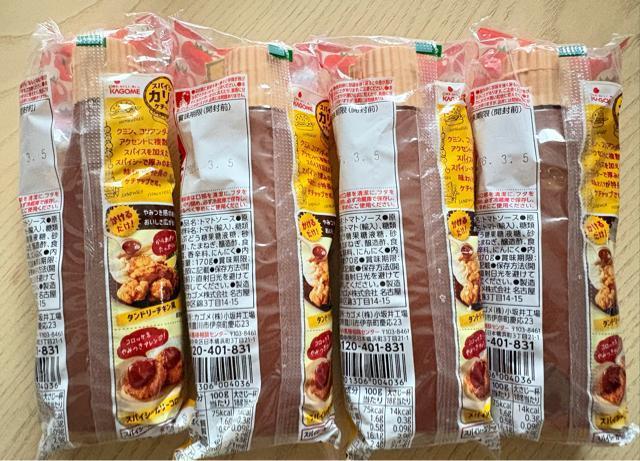 ☆カゴメ スパイシーカリーケチャップ×4本☆新しい学校のリーダーズ < グルメ/ドリンク ☆カゴメ スパイシーカリーケチャップ×4本☆新しい学校のリーダーズ < グルメ/ドリンクの