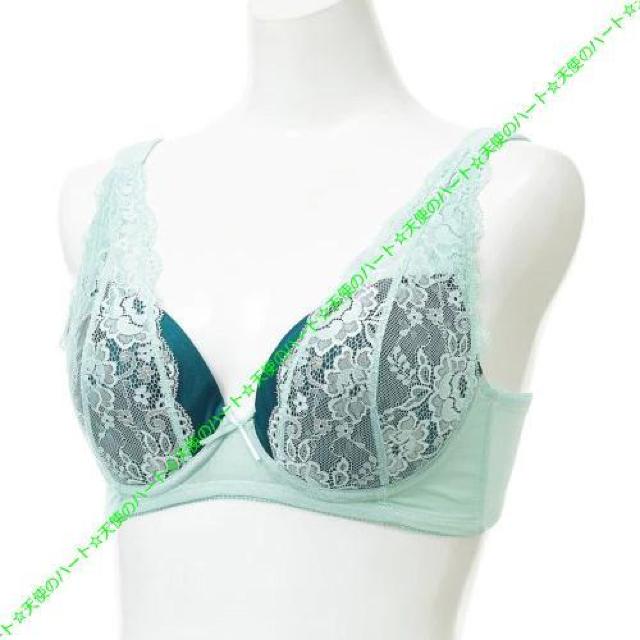 【送料無料】新品 トリンプ4/5カップブラレットデザインブラジャー D80 ミント < 女性ファッション 【送料無料】新品 トリンプ4/5カップブラレットデザインブラジャー D80 ミント < 女性ファッションの