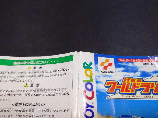 GBC It's a ���[���h�����[ / ���E�������t�� �����[�Q�[�� �Q�[���{�[�C�J���[ �� �Q�[���{��/�\�t�g�� 