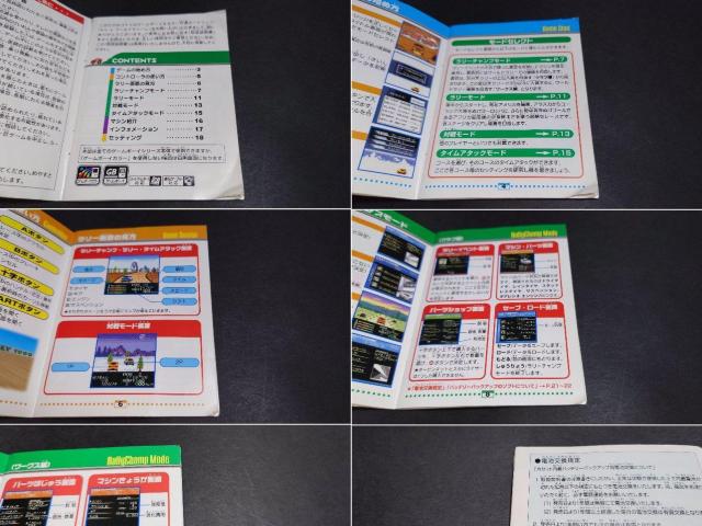 GBC It's a ���[���h�����[ / ���E�������t�� �����[�Q�[�� �Q�[���{�[�C�J���[ �� �Q�[���{��/�\�t�g�� 