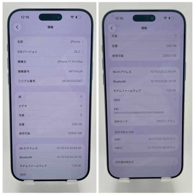 iPhone 17 Pro Max 256 GB SIM�t���[ �{�� �� �Ɠd/AV�� 