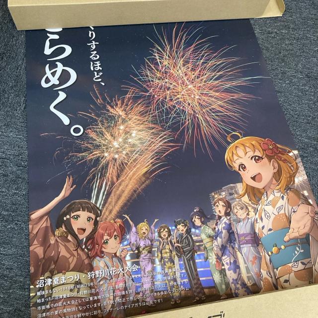 ����PR ���u���C�u! �T���V���C��!! �t�F���V���O �ԉ� �|�X�^�[ 2�� �� �A�j��/�R�~�b�N/�L�����N�^�[�� 