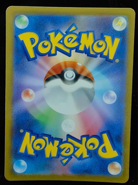 【世界100枚限定】ピカチュウ アートアカデミー 入賞作品 gogotake XY-P プロモ 極美品 非売品 引退品 < トレーディングカード 【世界100枚限定】ピカチュウ アートアカデミー 入賞作品 gogotake XY-P プロモ 極美品 非売品 引退品 < トレーディングカードの