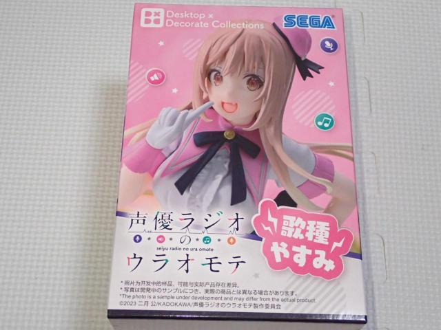 声優ラジオのウラオモテ Desktop×Decorate Collection < アニメ/コミック/キャラクター 声優ラジオのウラオモテ Desktop×Decorate Collection < アニメ/コミック/キャラクターの