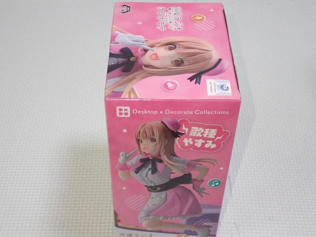 声優ラジオのウラオモテ Desktop×Decorate Collection < アニメ/コミック/キャラクター 声優ラジオのウラオモテ Desktop×Decorate Collection < アニメ/コミック/キャラクターの