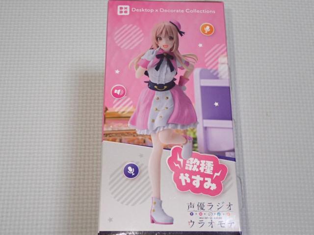 声優ラジオのウラオモテ Desktop×Decorate Collection < アニメ/コミック/キャラクター 声優ラジオのウラオモテ Desktop×Decorate Collection < アニメ/コミック/キャラクターの