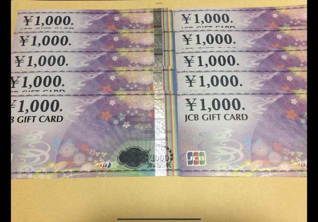 JCB�M�t�g�J�[�h�@1000�~�@10��  �� �`�P�b�g/������ 