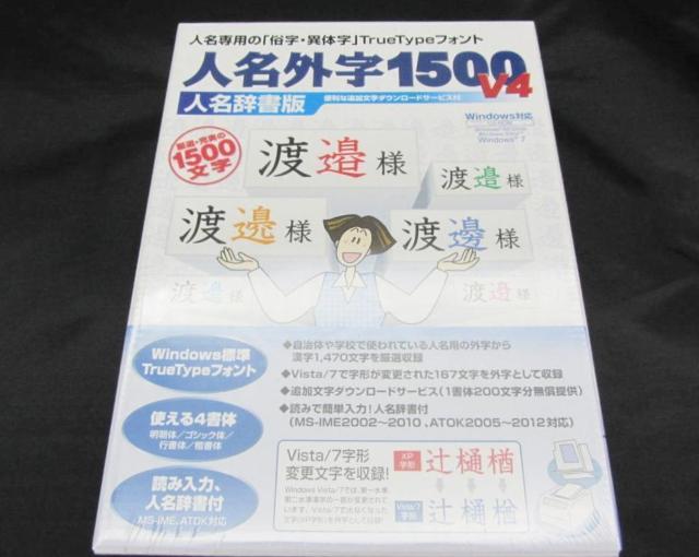 �l���O��1500 V4 �l��������  �� PC�{��/���Ӌ@��� 