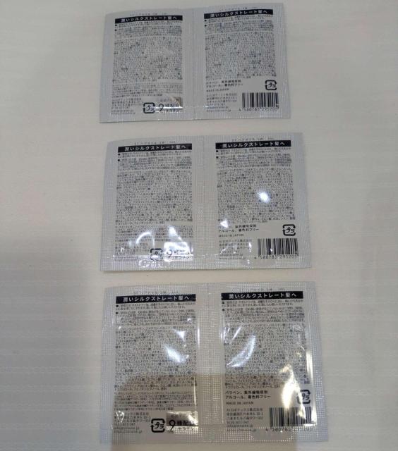 Straine ストレートヘアオイル 試供品 6個セット 綿毛補修 サロン級のまとまり < インテリア/ライフ Straine ストレートヘアオイル 試供品 6個セット 綿毛補修 サロン級のまとまり < インテリア/ライフの