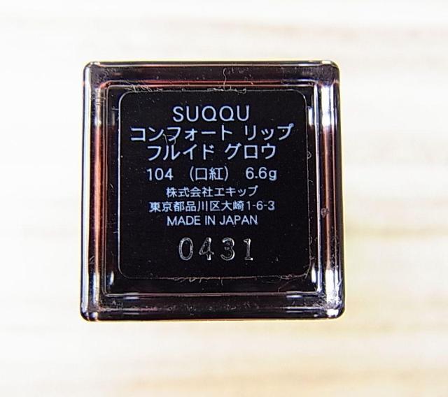 500�~�X�^�����{��\�L�LSUQQU �X�b�N ���C�X�`���[���b�`���b�v�X�e�B�b�N116 ���X��iADESANGO�j���萶�Y�I���i �� �u�����h�� 