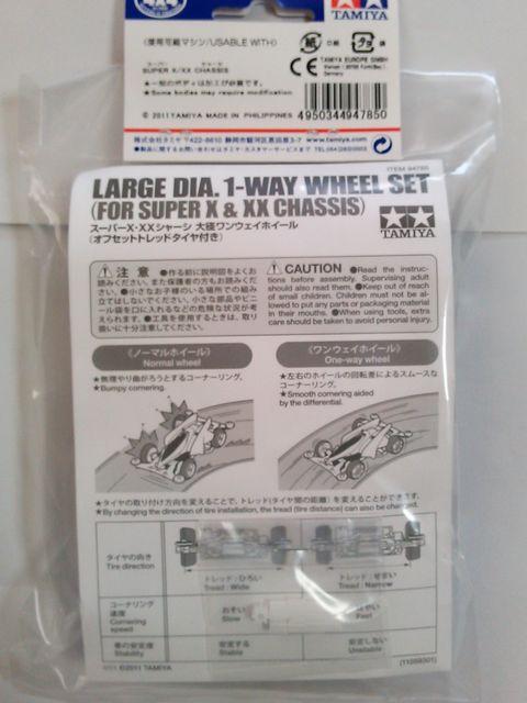 TAMIYA~jlIO[hAbvp[cV[Y 菤iI  zr[ 