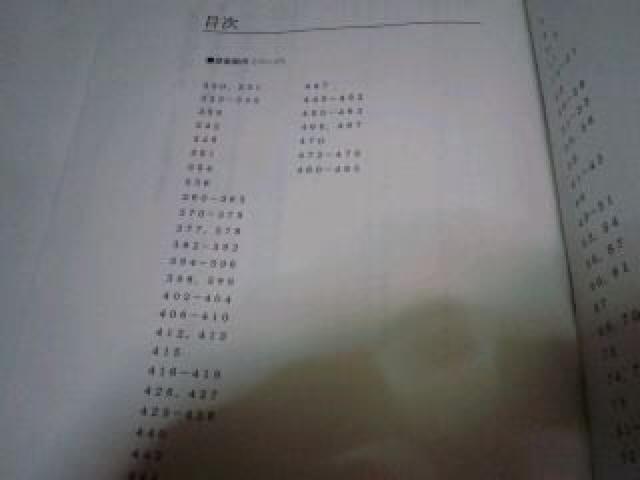 宇宙のステルヴィア 音声 台本 非売品 限定 < アニメ/コミック/キャラクター  宇宙のステルヴィア 音声 台本 非売品 限定 < アニメ/コミック/キャラクターの