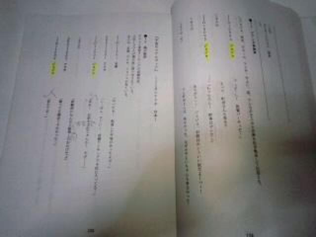 宇宙のステルヴィア 音声 台本 非売品 限定 < アニメ/コミック/キャラクター  宇宙のステルヴィア 音声 台本 非売品 限定 < アニメ/コミック/キャラクターの