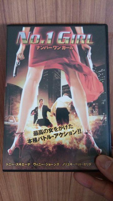 ■ナンバーワン・ガール■送料込み! < CD/DVD/ビデオ ■ナンバーワン・ガール■送料込み! < CD/DVD/ビデオの