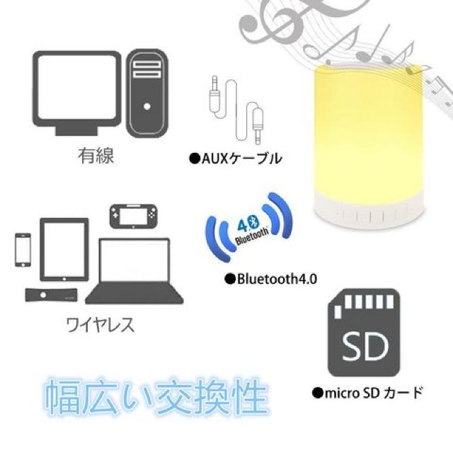 音楽も楽しめるナイトライト+bluetooth スピーカー 七色変換 < 家電/AV  音楽も楽しめるナイトライト+bluetooth スピーカー 七色変換 < 家電/AVの