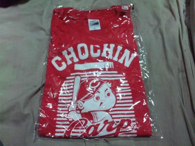 【未使用?】(広島カープ)2016優勝 V7ちょうちん行列 Tシャツ L < レジャー/スポーツ  【未使用?】(広島カープ)2016優勝 V7ちょうちん行列 Tシャツ L  < レジャー/スポーツの