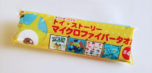 ygCXg[[^Iz#񔄕i#}CNt@Co[#O[   CeA/Ct 