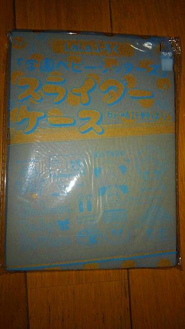学園ベビーシッターズ スライダーケース < アニメ/コミック/キャラクター  学園ベビーシッターズ スライダーケース  < アニメ/コミック/キャラクターの