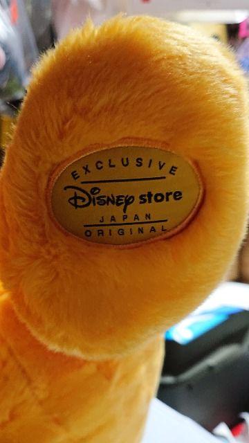 ディズニー・ぬいぐるみ・プーさんです! < おもちゃ  ディズニー・ぬいぐるみ・プーさんです! < おもちゃの