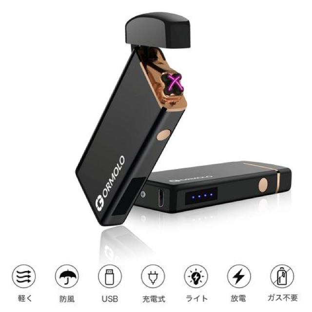 usbライター プラズマ ライター小型 充電式 < 男性ファッション  usbライター プラズマ ライター小型 充電式 < 男性ファッションの