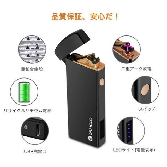 usbライター プラズマ ライター小型 充電式 < 男性ファッション  usbライター プラズマ ライター小型 充電式 < 男性ファッションの