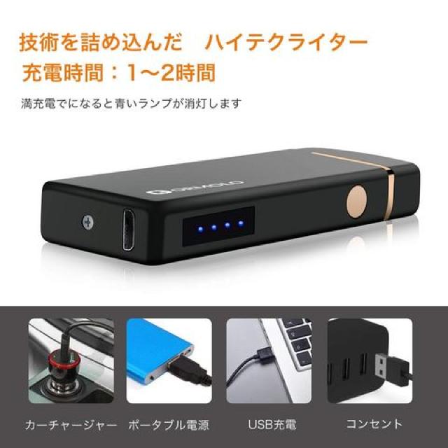 usbライター プラズマ ライター小型 充電式 < 男性ファッション  usbライター プラズマ ライター小型 充電式 < 男性ファッションの