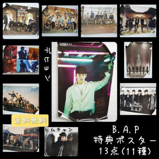 AI yiz B.A.P T|X^[13_(11)  fq   ^gObY 