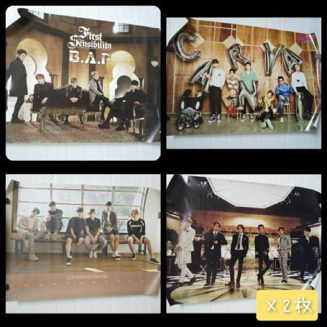 AI yiz B.A.P T|X^[13_(11)  fq  ^gObY 