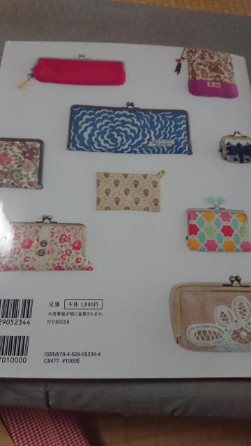 がま口の本 練習がま口一つ分部品布無オマケします < 女性ファッション  がま口の本 練習がま口一つ分部品布無オマケします < 女性ファッションの