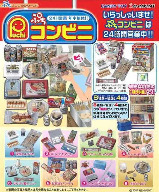 【ぷちコンビニ/ひんやり夏メニュー】ぷちサンプルフィギュア < ホビー 【ぷちコンビニ/ひんやり夏メニュー】ぷちサンプルフィギュア < ホビーの