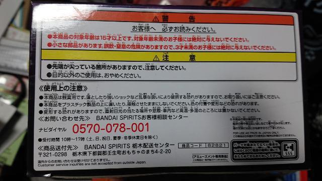 ワンピース・LOGFILESELECTION・キッドフィギュア < アニメ/コミック/キャラクター  ワンピース・LOGFILESELECTION・キッドフィギュア < アニメ/コミック/キャラクターの