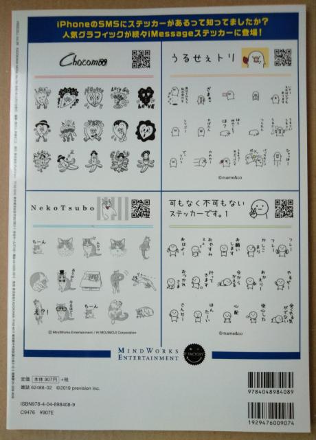 FREECELL2019年vol.29 山田涼介 宮沢氷魚 芳根京子 < タレントグッズ  FREECELL2019年vol.29 山田涼介 宮沢氷魚 芳根京子 < タレントグッズの