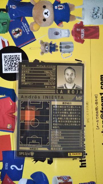 1213 SPS イニエスタ < トレーディングカード  1213 SPS イニエスタ < トレーディングカードの