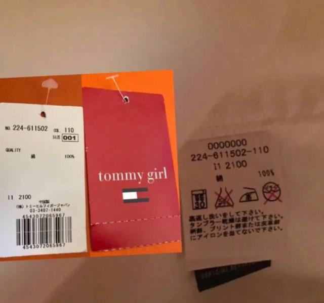 ★特価★品薄★未使用に近いトミーガールホワイトテーラードジャケットアウター素敵大活躍 < 女性ファッション  ★特価★品薄★未使用に近いトミーガールホワイトテーラードジャケットアウター素敵大活躍 < 女性ファッションの