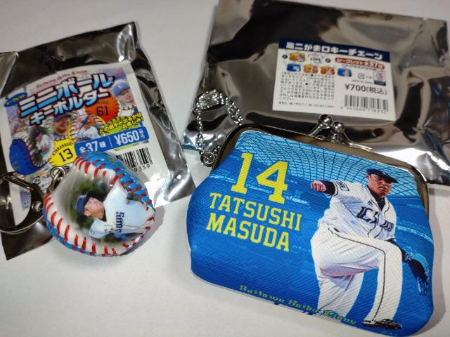 ʐCIY2022 ~j܌L[`F[EV[Nbg~j{[L[z_[ 14 cB   W[/X|[c 