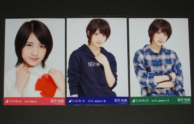 �T�؍�46�@�ጎ�C���@���ʐ^17���܂Ƃߔ��� �� �^�����g�O�b�Y�� 