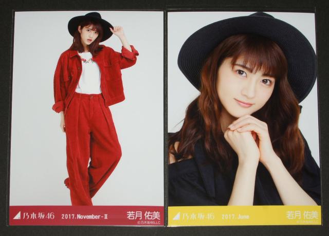 �T�؍�46�@�ጎ�C���@���ʐ^17���܂Ƃߔ��� �� �^�����g�O�b�Y�� 