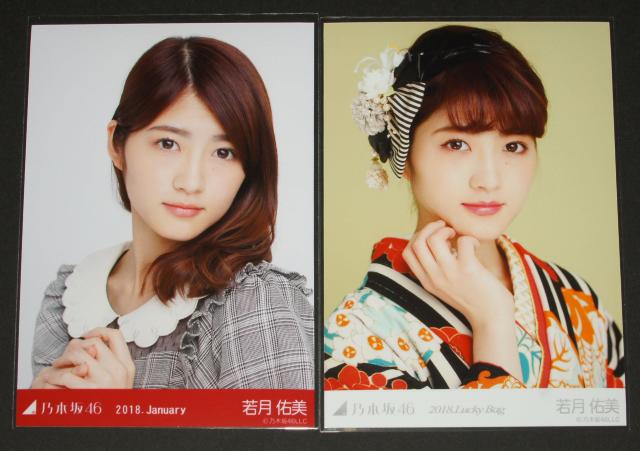 �T�؍�46�@�ጎ�C���@���ʐ^17���܂Ƃߔ��� �� �^�����g�O�b�Y�� 